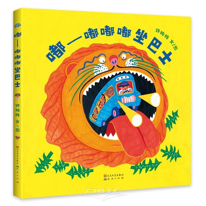 Amazon.com: China Books中国书店: Children's Books