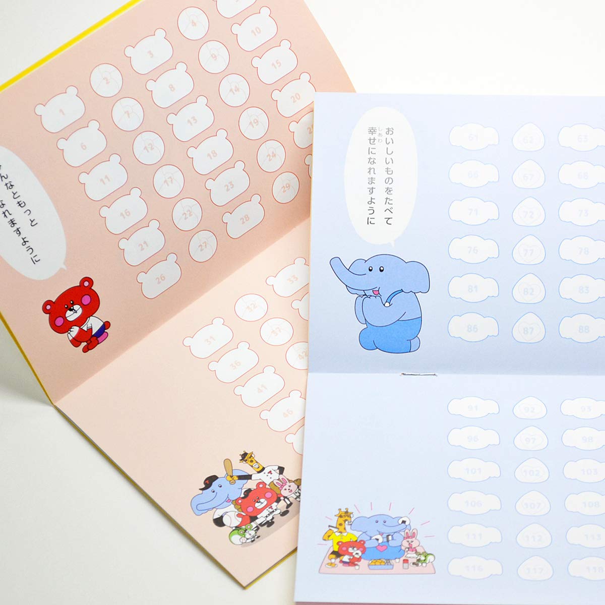 Amazon.co.jp: 365チャレンジノート・シールセット/めざせ！しし王