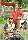 990円(1760円安い)「Guns&Shooting vol.10 (ホビージャパンMOOK 741)」
