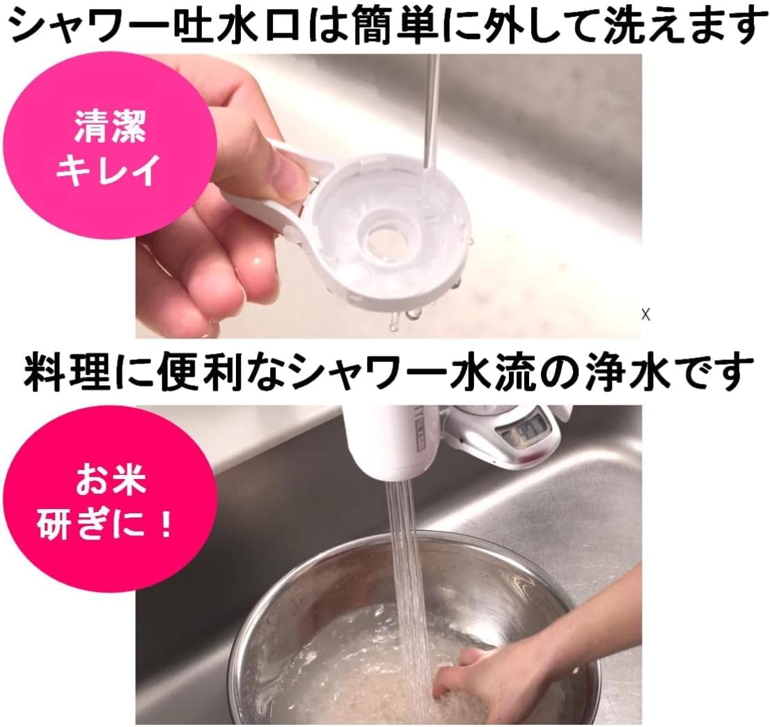 Amazon | 蛇口直結型浄水器 時短・高除去タイプ キッチン水道浄水器具