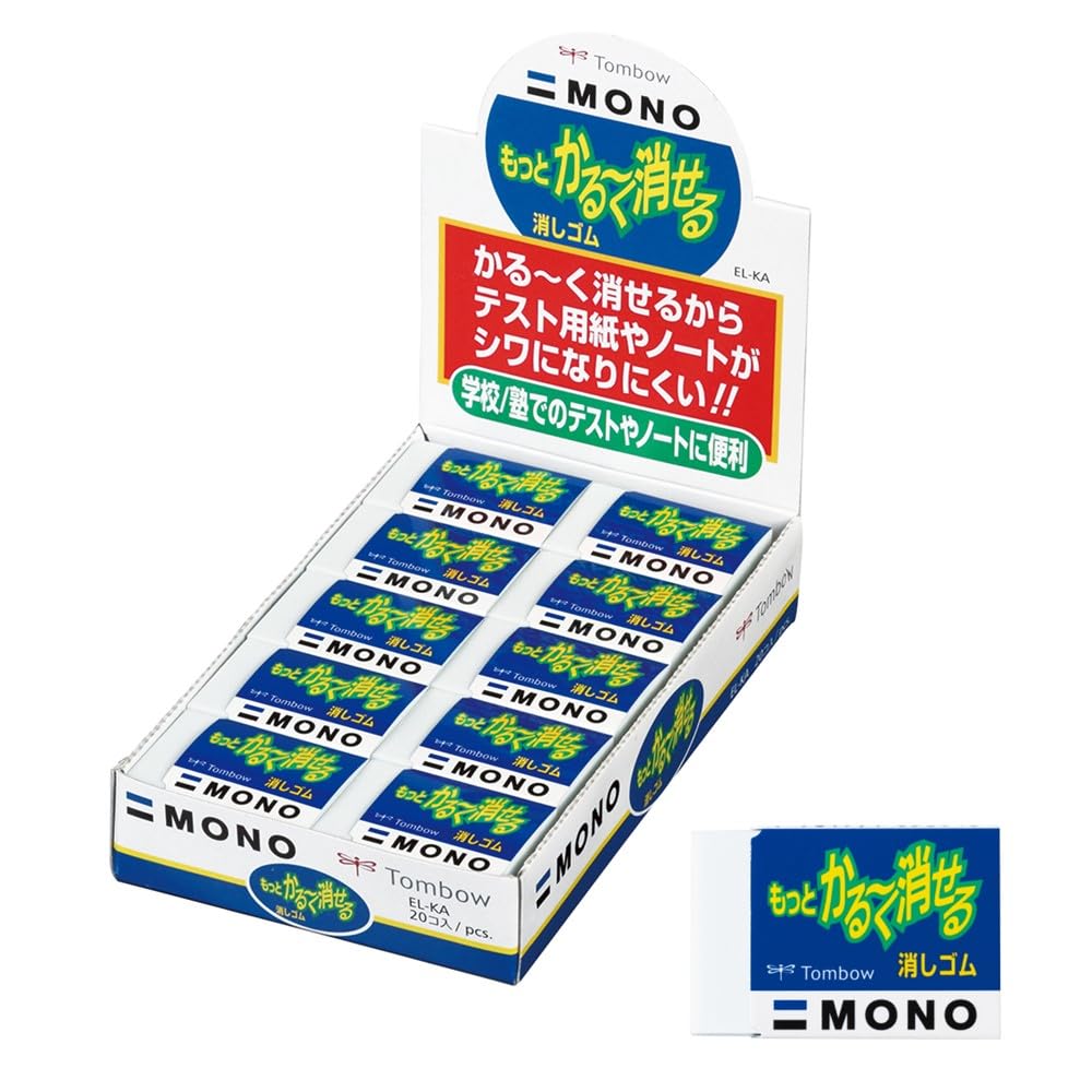 もっとくんページ Amazon | トンボ鉛筆 消しゴム MONO もっとかる~く消せる (消し