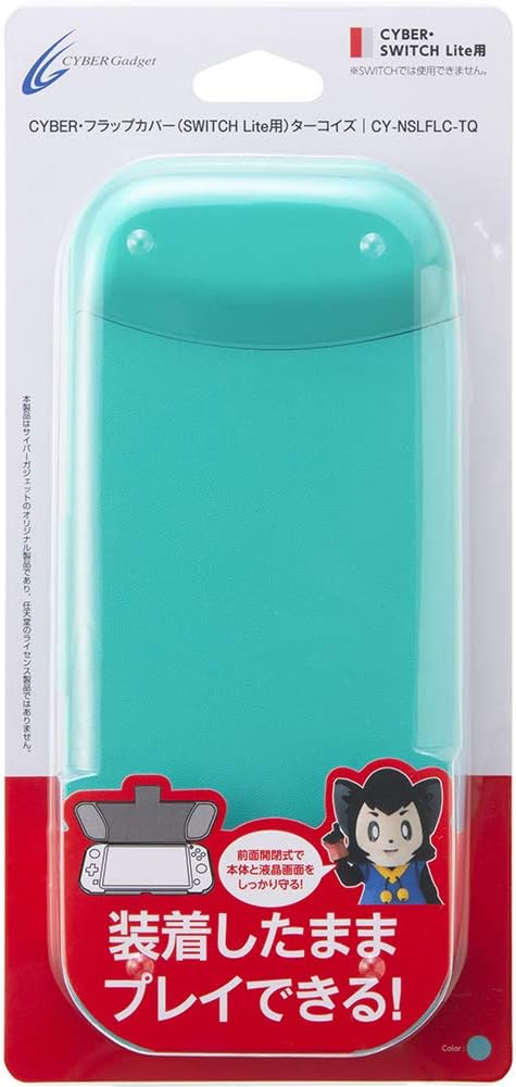 Amazon Cyber フラップカバー Switch Lite 用 ターコイズ Switch ゲーム