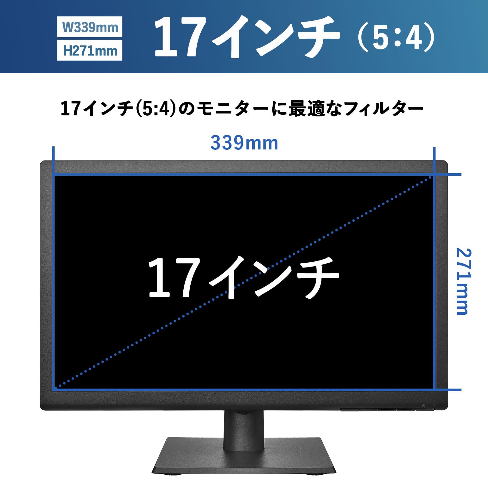 Amazon.co.jp: Lifeinnotech 17インチ 5:4 覗き見防止 フィルター