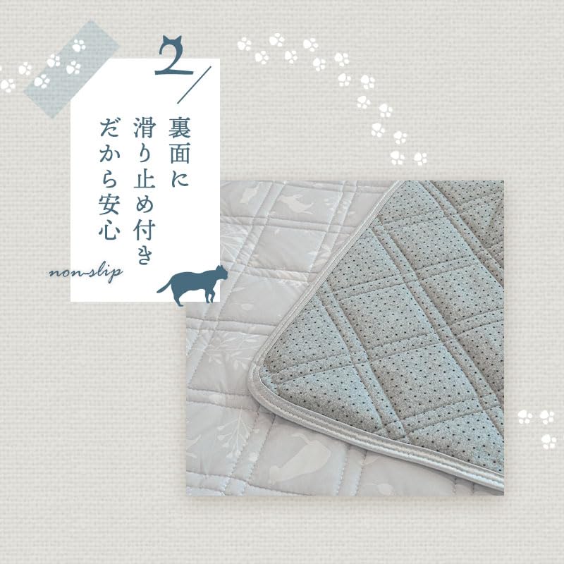 Amazon | ラグ 夏用 洗える 冷感 おしゃれ 2畳 かわいい ネコ柄 可愛い