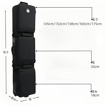 Amazon.co.jp: スノーボード ケース キャスター付き 4WAY