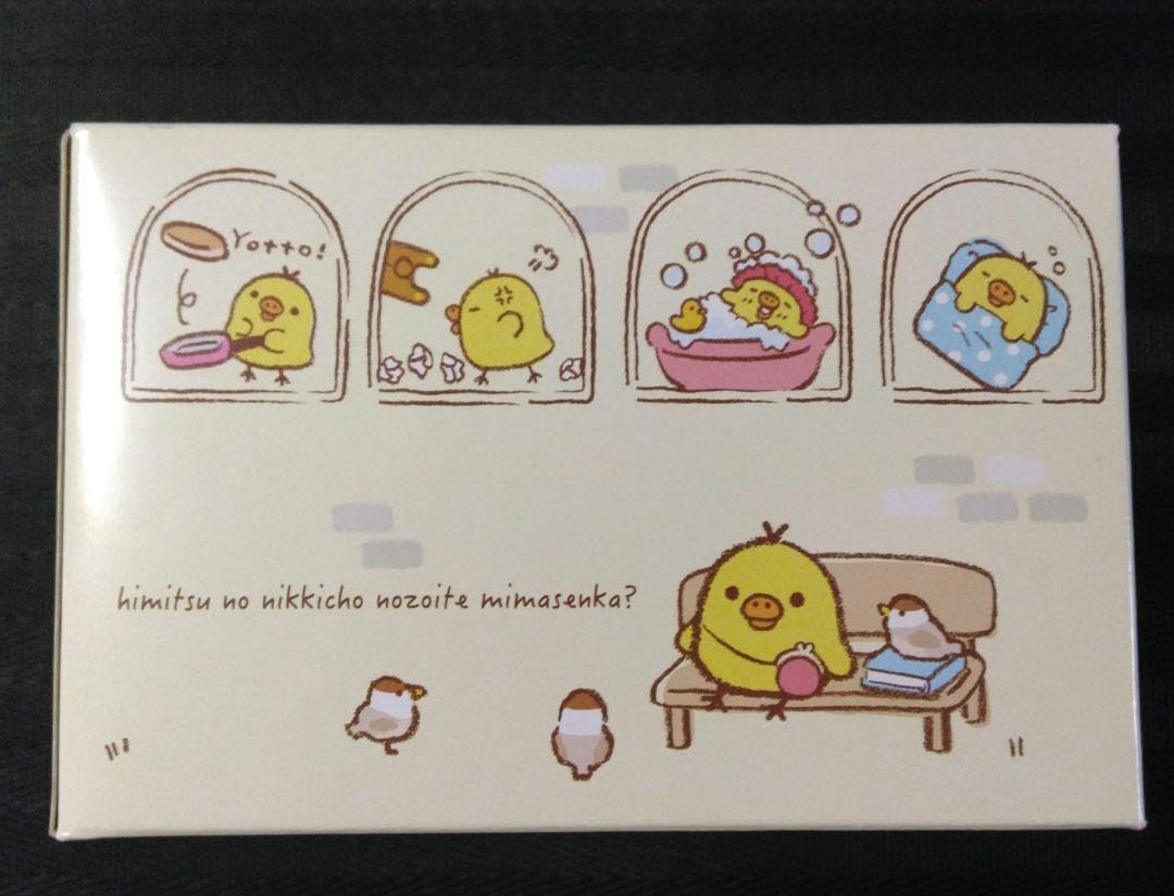 キイロイトリダイアリーコレクションコンプリートBOX