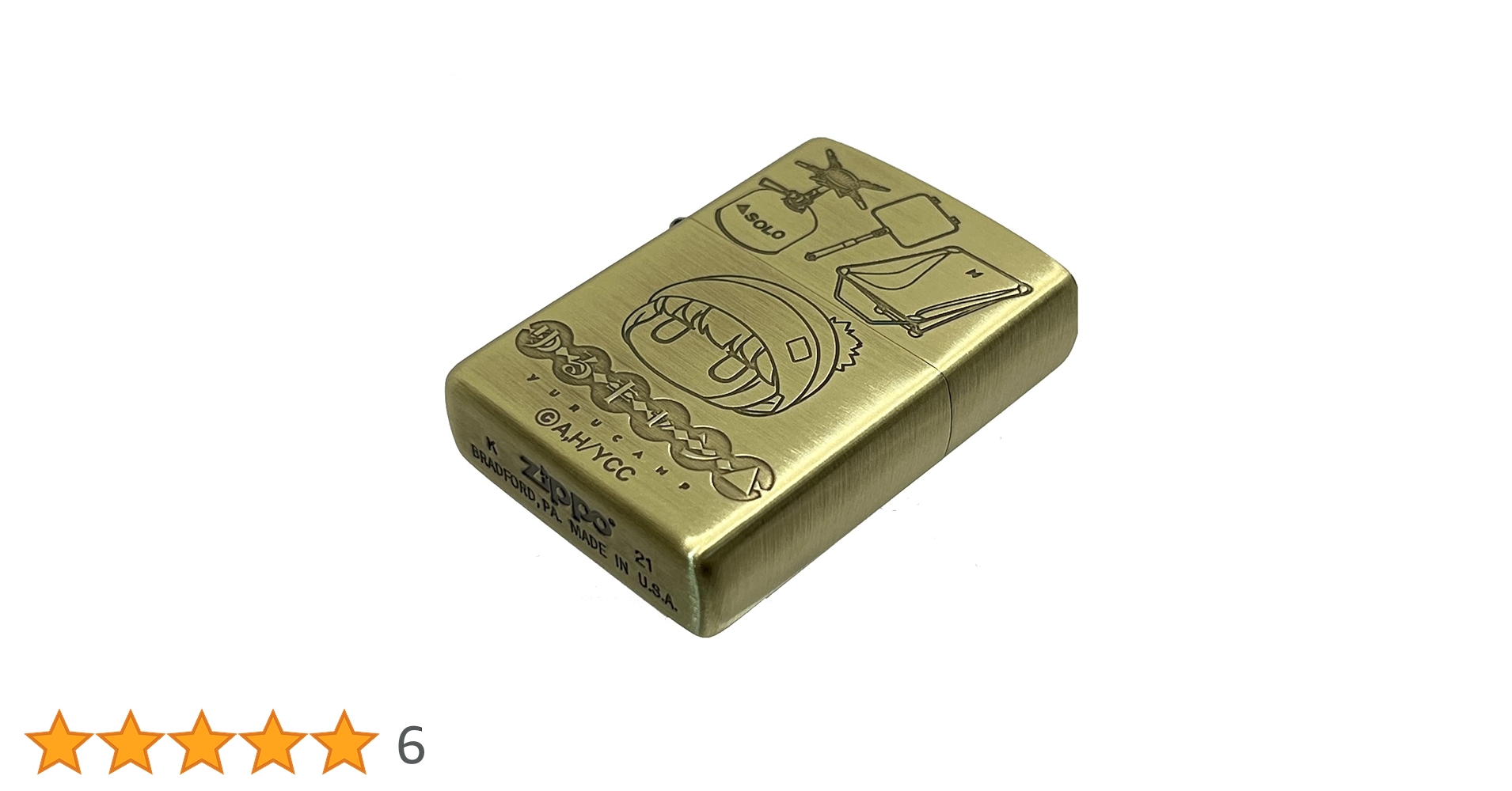 Amazon.co.jp: フィリア ゆるキャン△ 志摩リン Zippo : ファッション