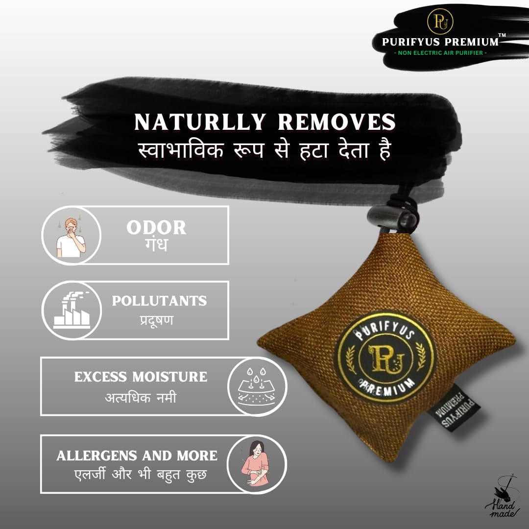 Purifyus Premium BrownI75GramIActivated Carbon Granule Air Purifying Bag|Non Electric|Natural Odor Absorber For Car Clean And Fresh Indoor Air 1
