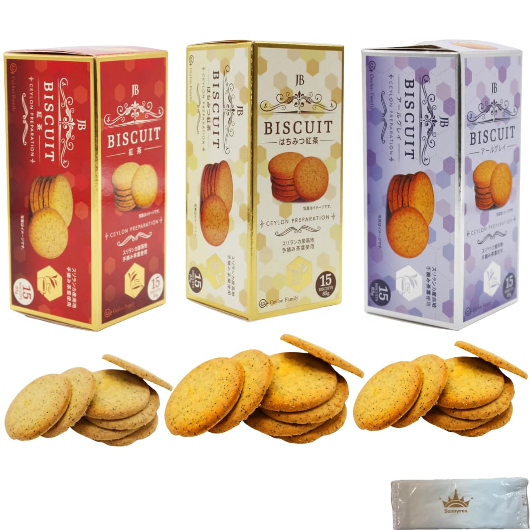 Amazon | クッキー 詰め合わせ 大容量 ビスケット 業務用 紅茶