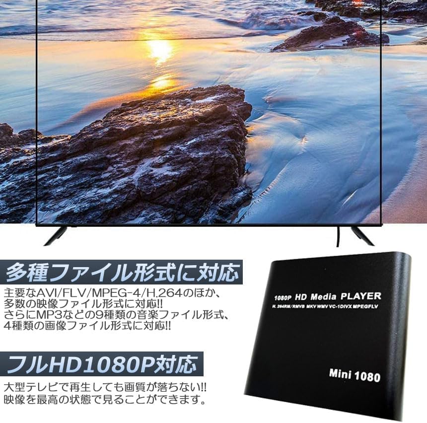 1920x1080解像度 メディアプレーヤー 楽天市場】メディアプレーヤー メディアプレイヤー4K HD