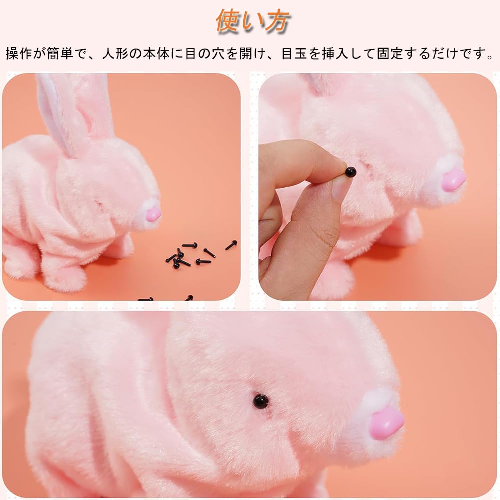 Amazon | DFsucces プラスチックアイ 300個入り ぬいぐるみ目 動物