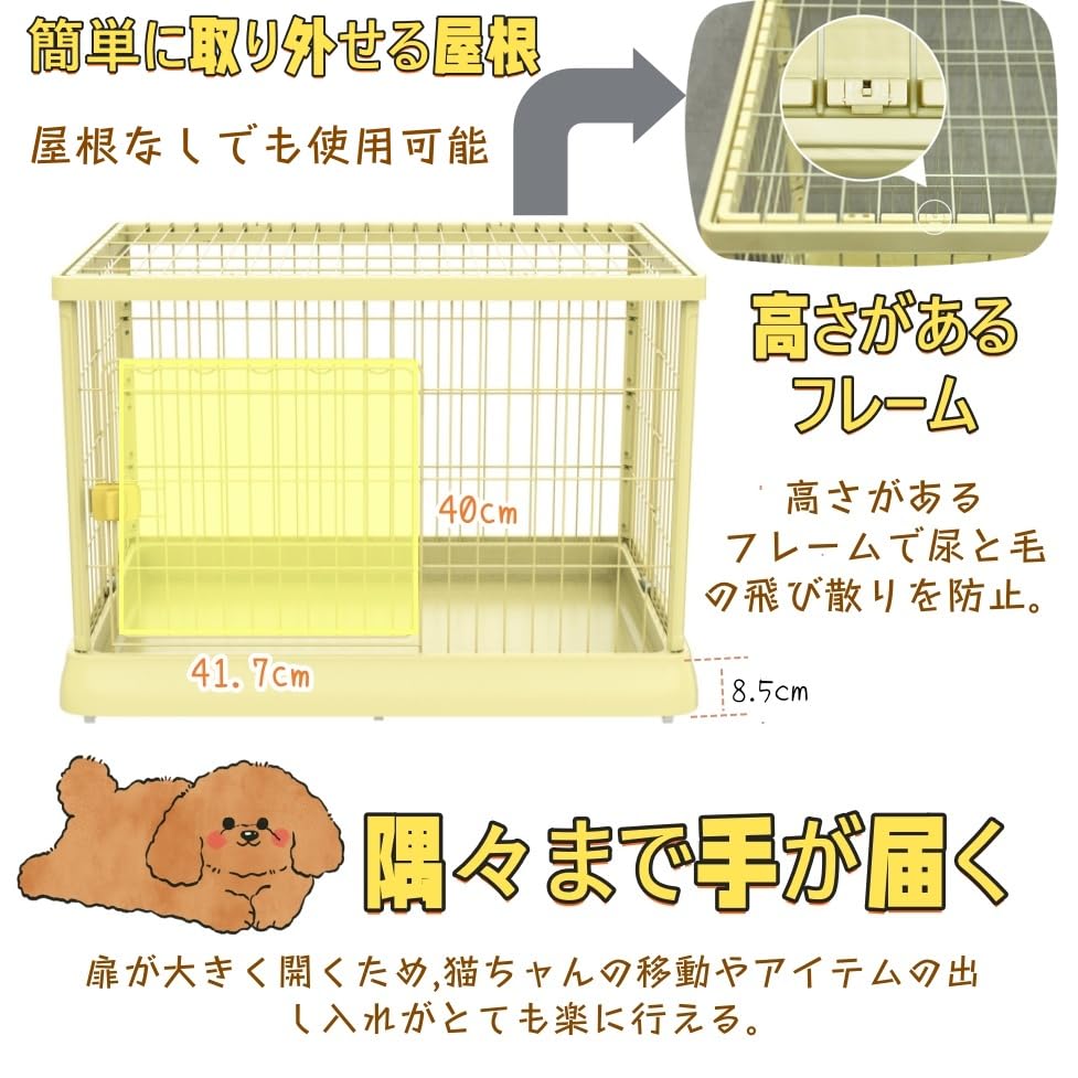 Amazon | 牧小苫＼msmr 犬用 組み立て簡単 工具不要