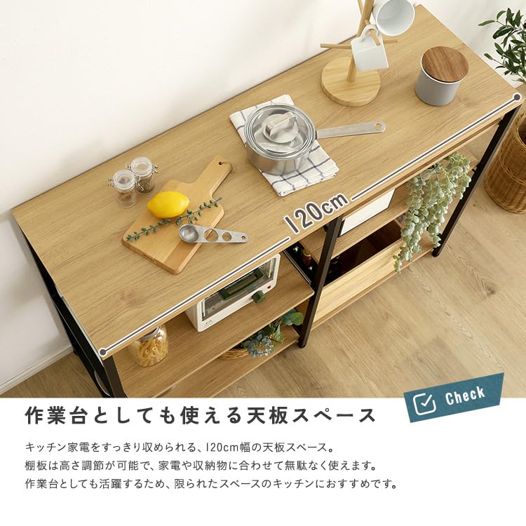 Akoキッチンカウンター用　オーダー棚 Amazon｜ホームテイスト ヴィンテージ調 調節可能キッチンカウンター