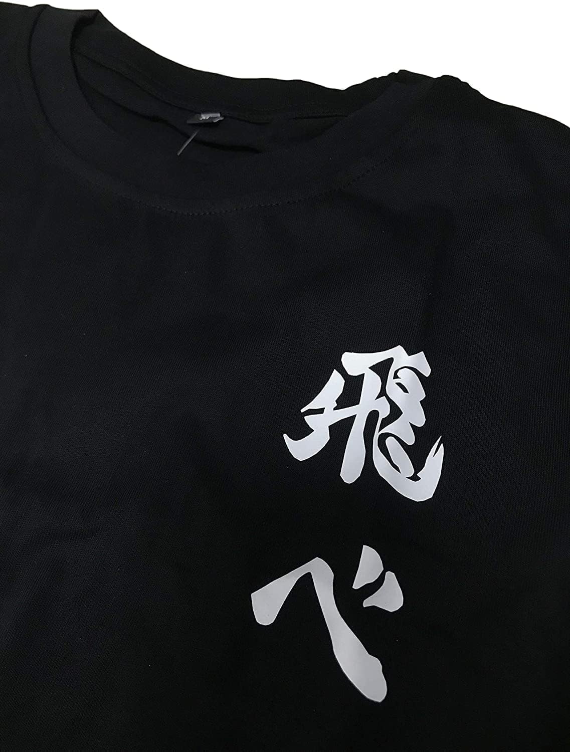 Amazon.co.jp: ハイキュー!！ 影山飛雄 日向翔陽 西谷夕 木兎光太郎 四