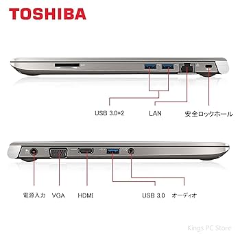 東芝 - 怒り爆発　東芝 Dynabook R63/P i7 R63 2019年1月発表モデル | dynabook（ダイナブック公式）