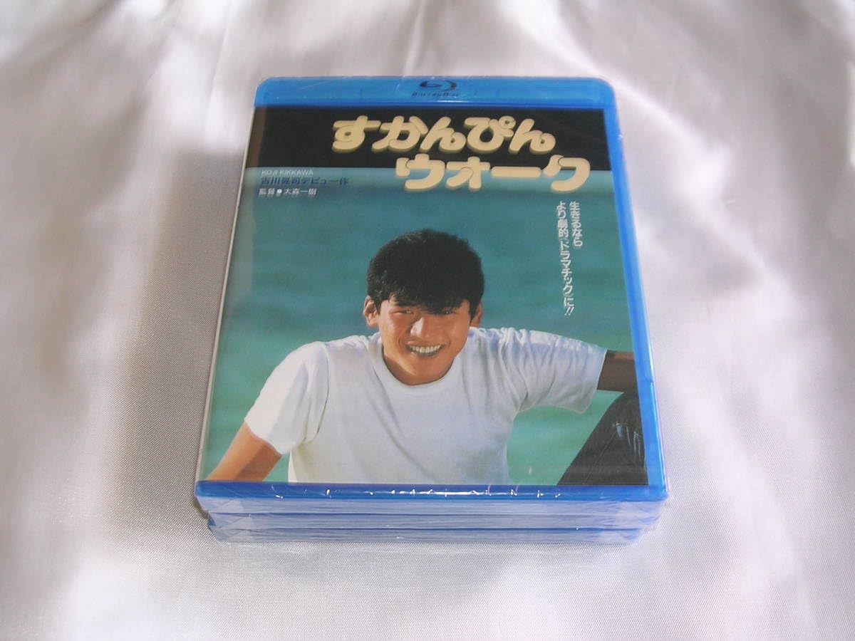 すかんぴんウォークBlu-ray Amazon.co.jp: すかんぴんウォーク [Blu-ray] : 吉川晃司: DVD