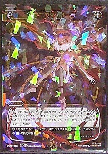 Amazon.co.jp: WIXOSS-ウィクロス エニグマ・オーラ 【SR】WX02-028