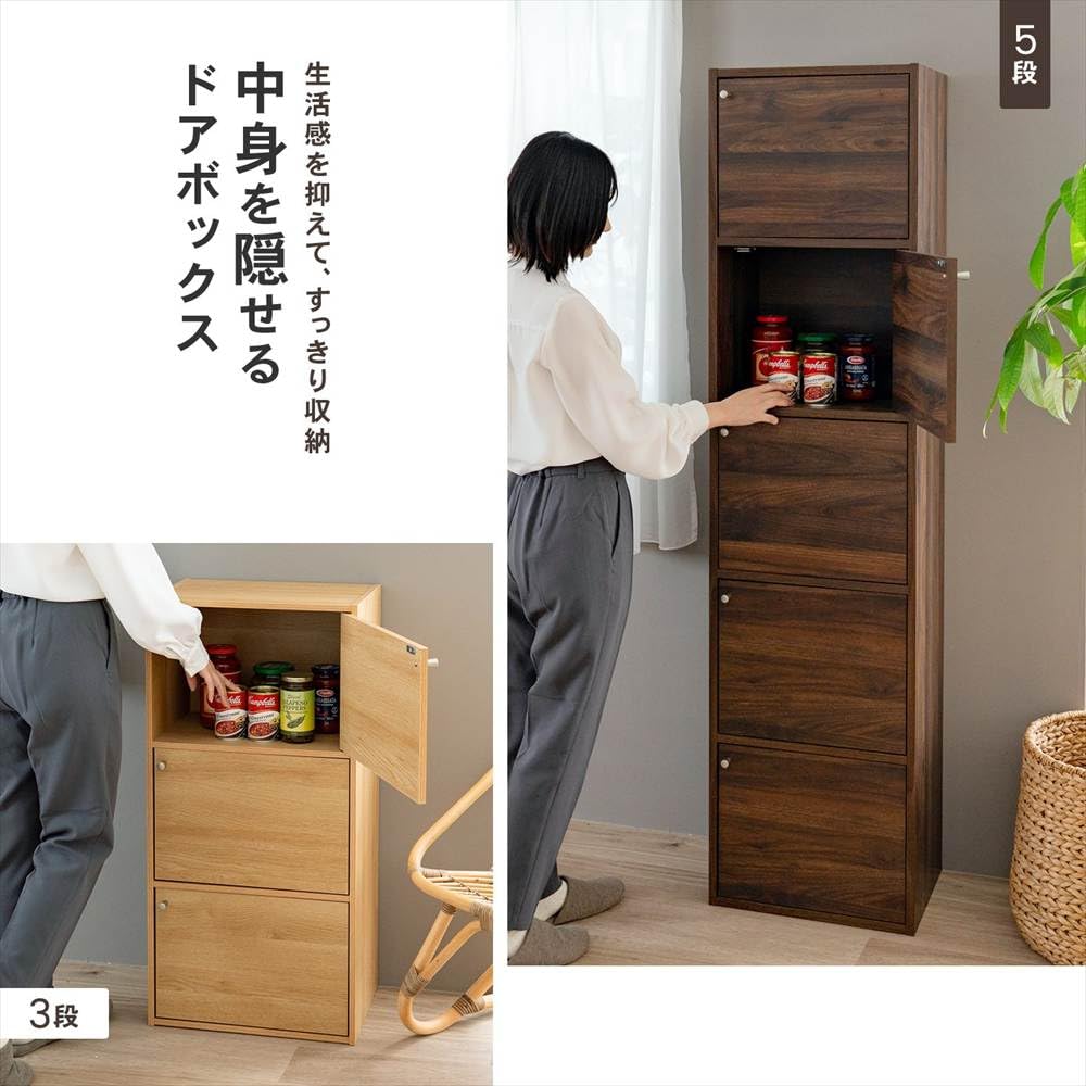Amazon｜コーナンオリジナル LIFELEX カラーボックス 3段 扉付き