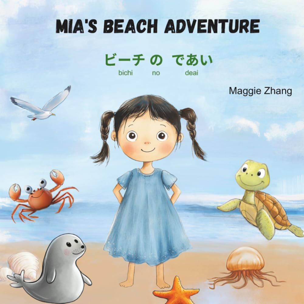 Mia's Beach Adventure: Mia's Beach Adventure: A Bilingual Children’s Book in English and Japanese with Romaji - Perfect for Kids Ages 2–8 (Multilingual Adventures)