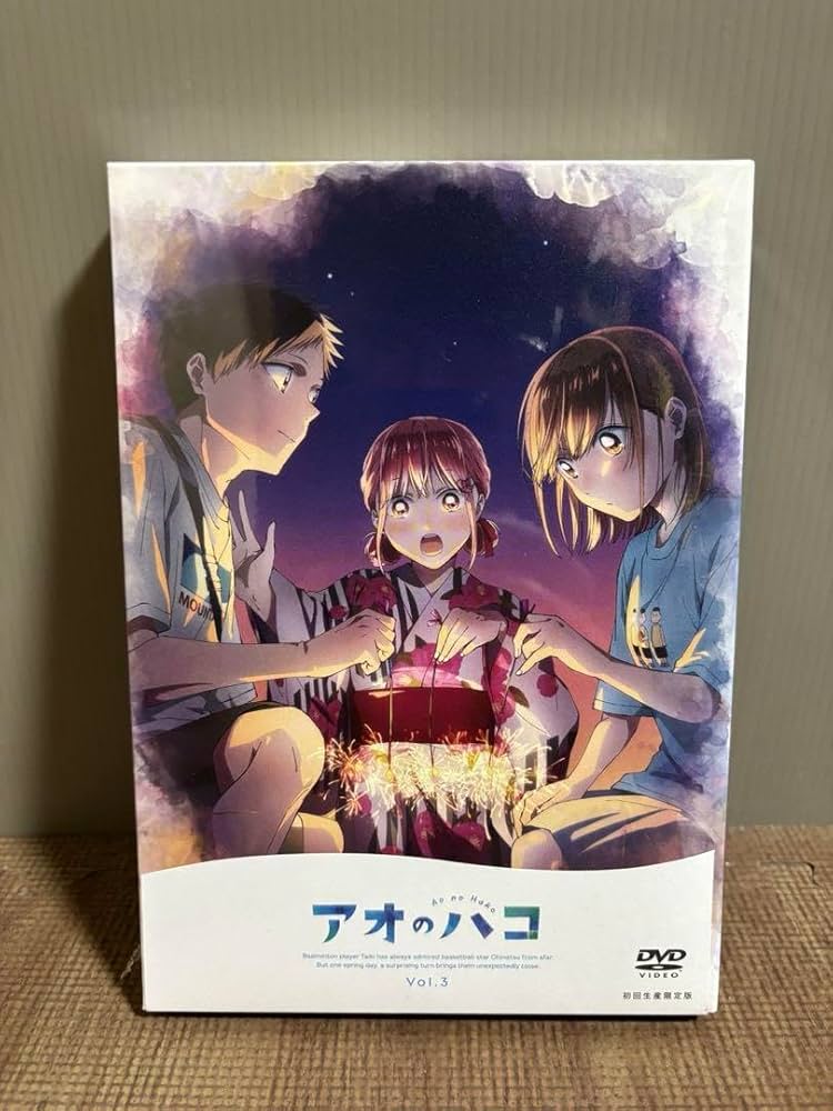 Amazon.co.jp: アオのハコ Vol.3 DVD 初回生産限定版 : おもちゃ Amazon.co.jp: アオのハコ Vol.3 DVD 初回生産限定版 : おもちゃ