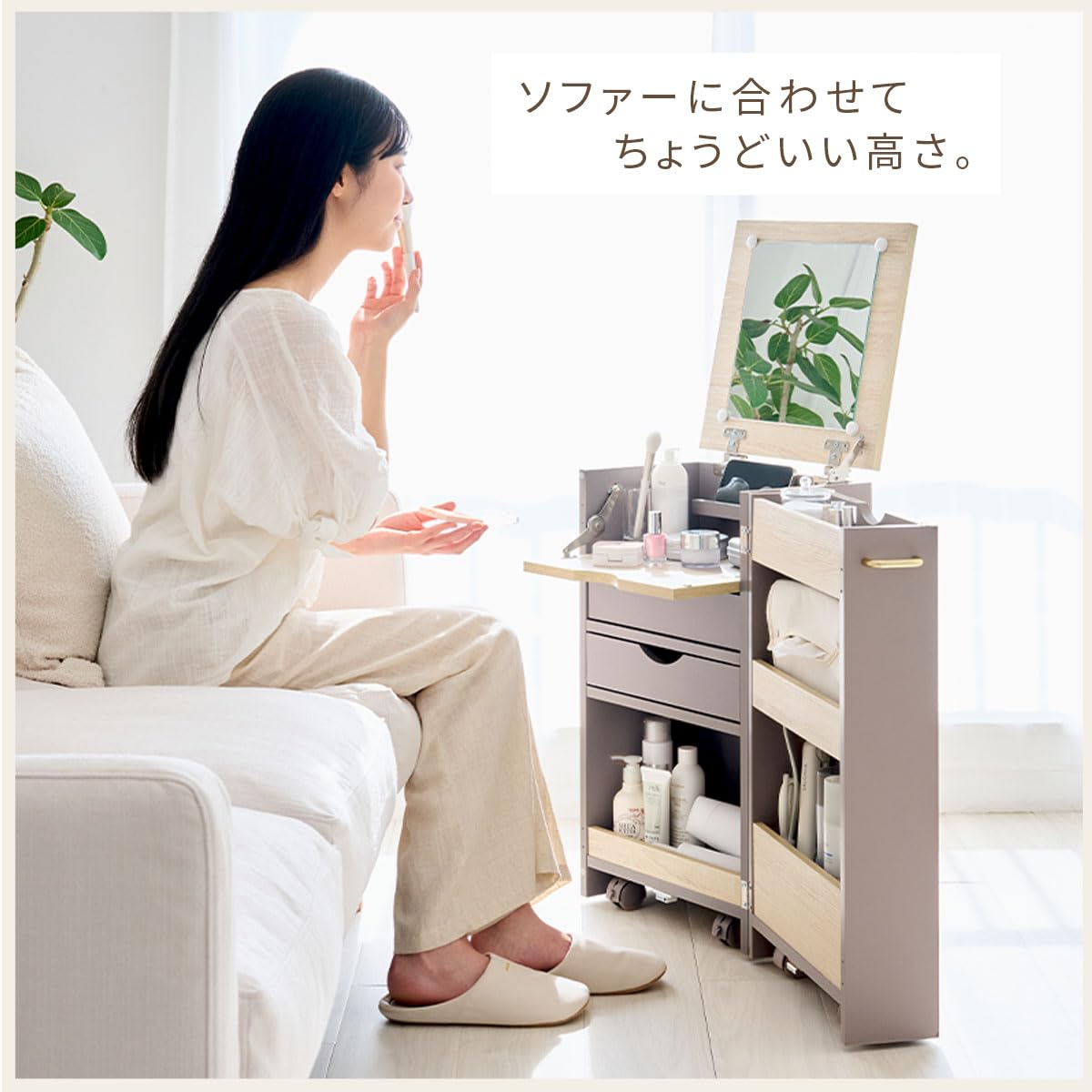 Amazon｜ぼん家具 コスメワゴン ドレッサー コンパクト キャスター
