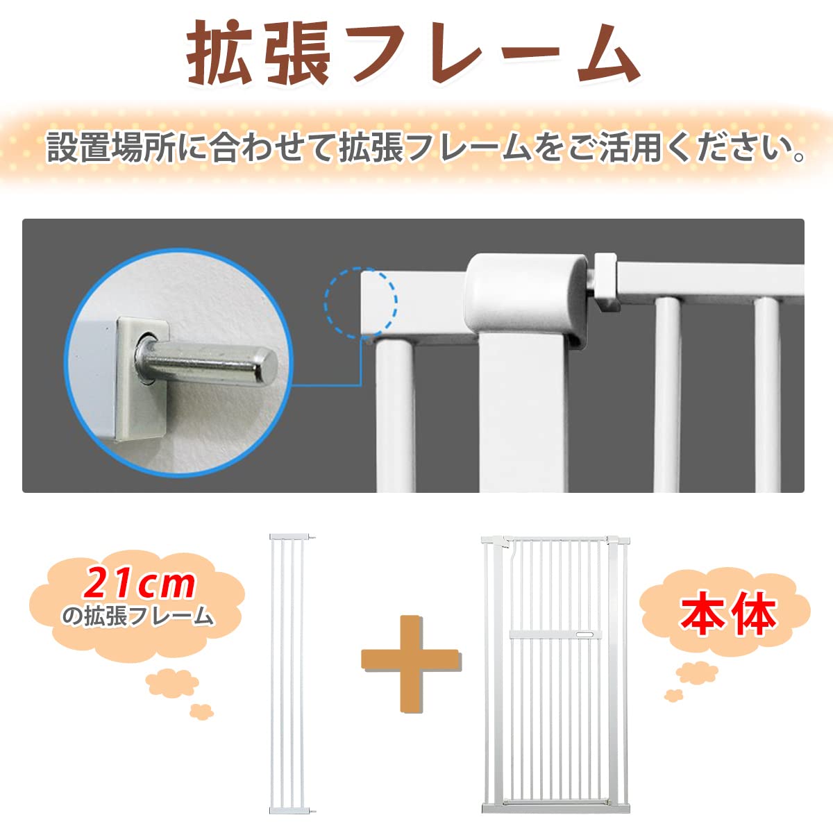 Amazon.co.jp: RAKU ペットゲート 猫 高さ140cm 拡張フレーム 突っ張り