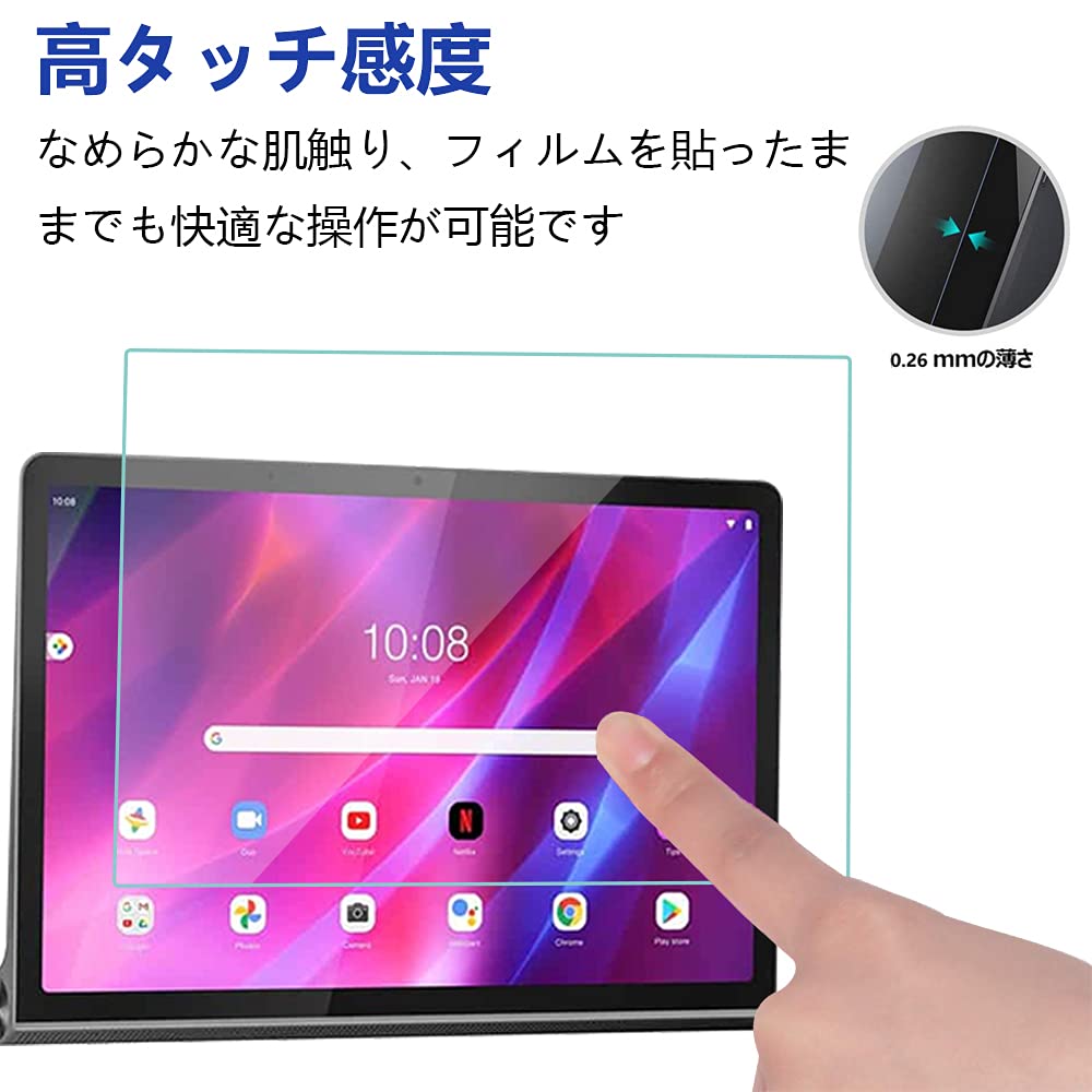 Amazon | For Yoga Tab 13 ガラスフィルム レノボ Yoga Tab 13インチ