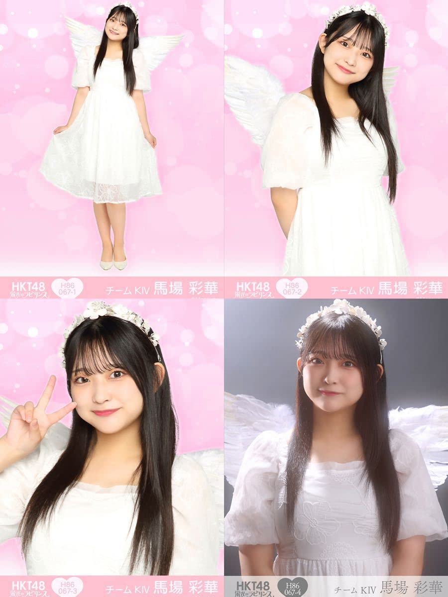 Amazon.co.jp: HKT48 チームKⅣ 馬場 彩華 栄光のラビリンス 第86弾