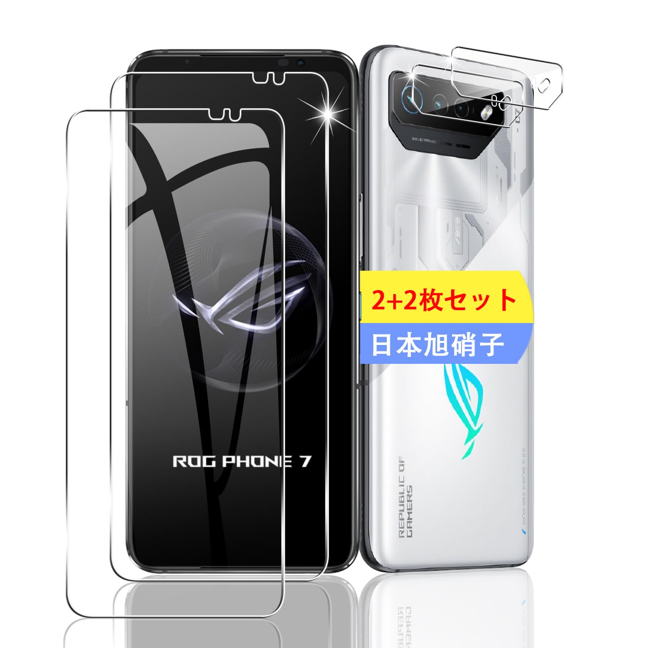 Amazon | 【2+2枚セット】 対応 ASUS ROG Phone 7 / ASUS ROG Phone 7 