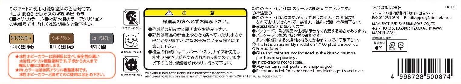 Leishouer __PLACEHOLDER_BRAND_10__ __PLACEHOLDER_BRAND_10__ __PLACEHOLDER_BRAND_10__ ー No.27 __PLACEHOLDER_BRAND_10__ __PLACEHOLDER_BRAND_10__ __PLACEHOLDER_BRAND_10__ 27