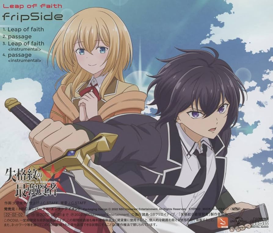 エツィオ LEAP OF FAITH Amazon | Leap of faith(通常盤) TVアニメ「失格紋の最強賢者