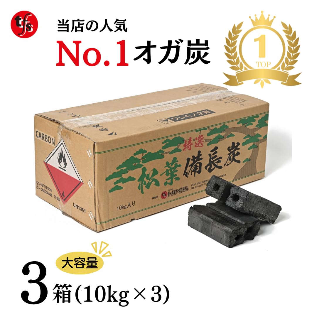 炭 備長炭  14kg 当時物です Amazon.co.jp: 【TFS】 松葉備長炭 オガ炭 コスパ良 長い燃焼時間 業務