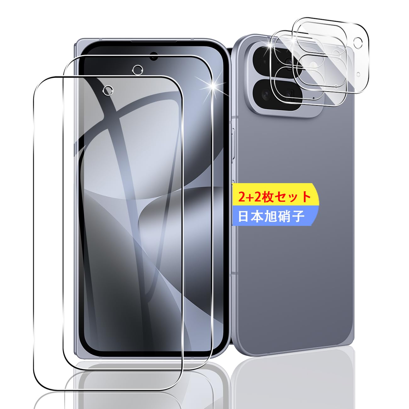 【2+2枚セット】 対応 Google Pixel 10 Pro Fold ガラスフィルム スマホ 保護フィルム (2枚) + 用 ピクセル10 Pro Fold レンズ保護フィルム (2枚) 【日本製素材旭硝子製】 用 Pixel 10 Pro Fold フィルム 強化ガラスフィルム 全面吸着 高透過率、硬度9H、3D Touch対応、飛散防止、指紋・汚れ防止、気泡ゼロ、ラウンドエッジ加工【FAMROLLS正規品】