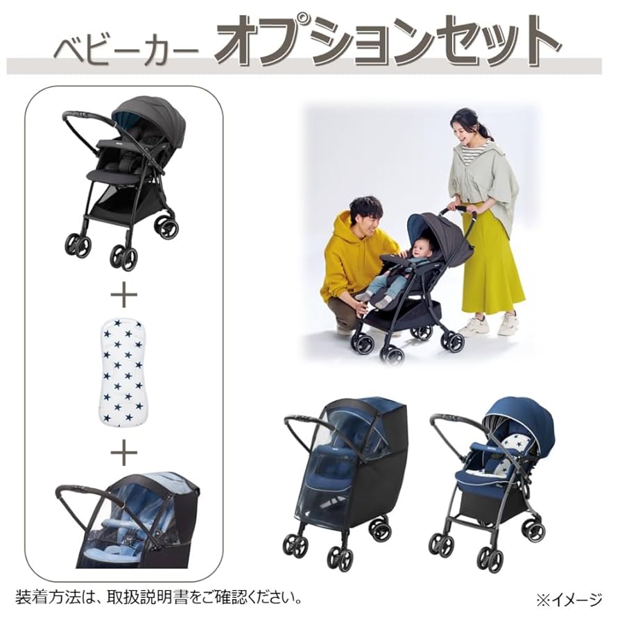 Amazon.co.jp: 【セット買い】 Aprica(アップリカ) A型