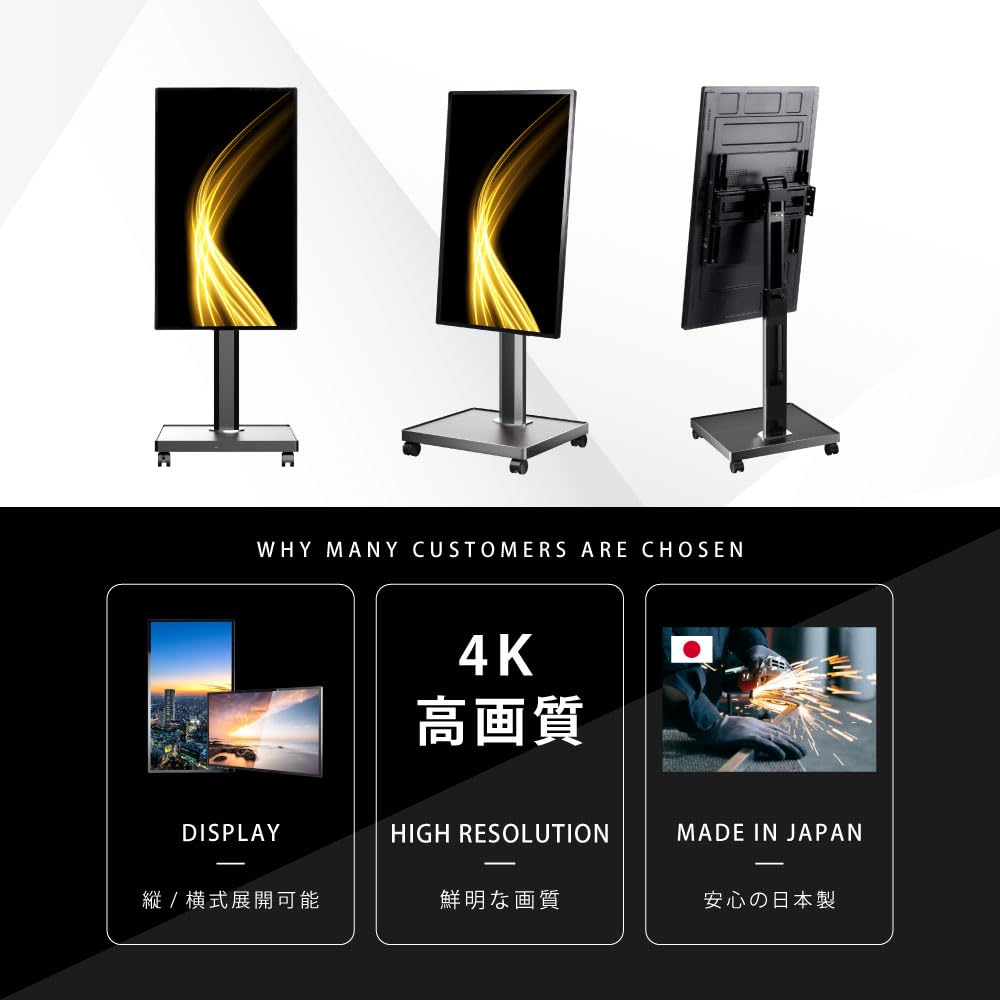 Amazon.co.jp: ナリタカストア デジタルサイネージ 43インチ 4K 自立型