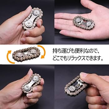 最安値‼️フィジェット ギアチェーン スピナー EDC 手遊び ガジェット 最安値‼️フィジェット ギアチェーン スピナー EDC 手遊び