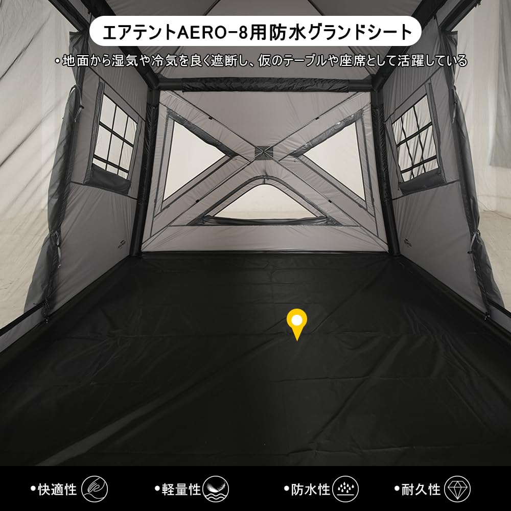 Amazon.co.jp: Soomloomテント防水グランドシートエアテントAERO-8専用