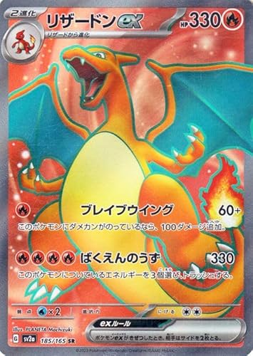 |PJ[h151 sv2a gpbN U[hex SR (185/165) |PJ  2i