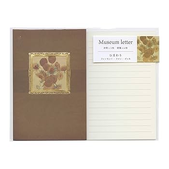 Amazon.co.jp: レターセット MUSEUM LETTER【ひまわり】便せん
