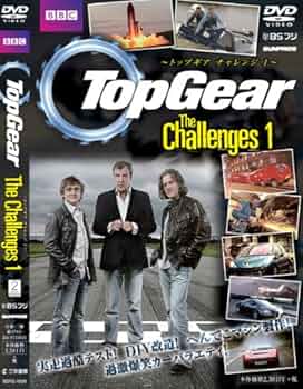 Amazon.co.jp: TOP GEAR THE CHALLENGE DVD 1 (日本語版) : 本