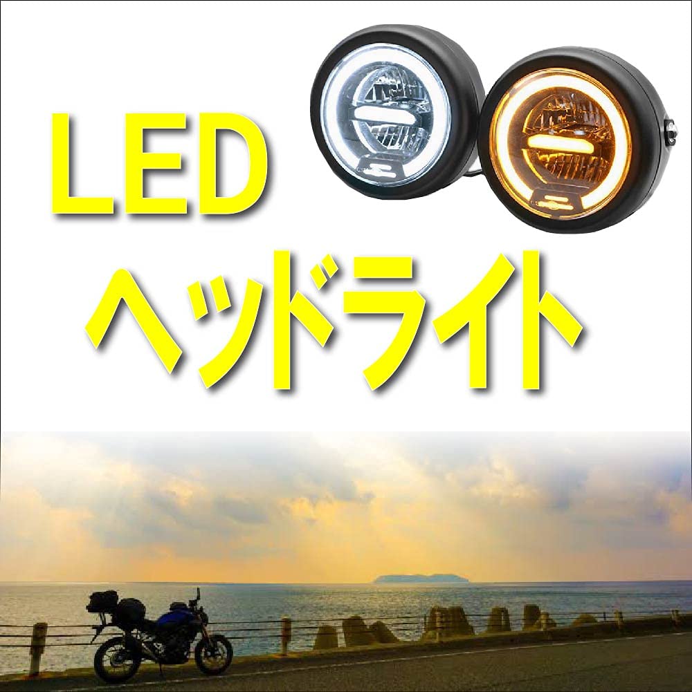 Amazon | 【Life Design Johnson.31】LED ヘッドライト イカリング