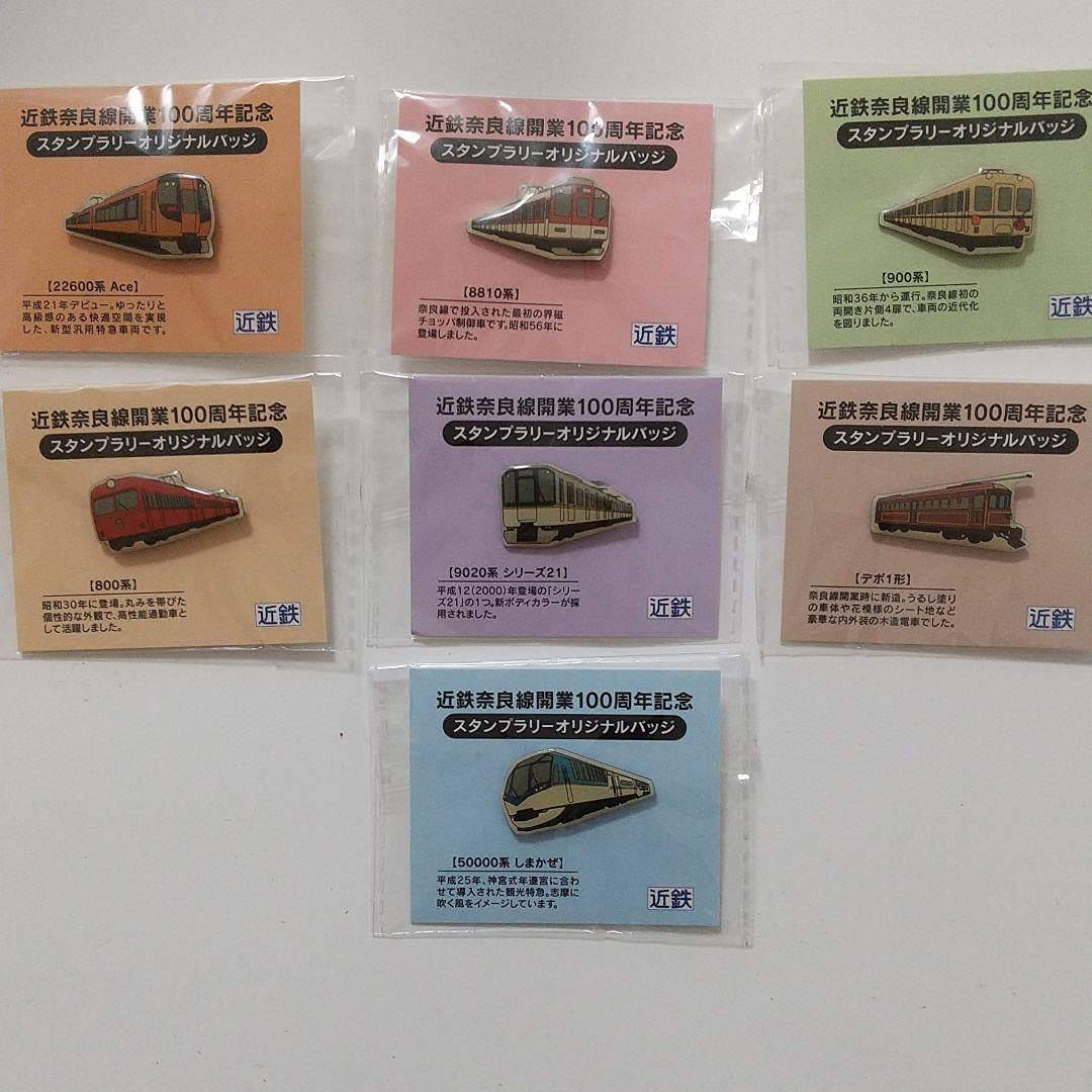 近鉄電車 ピンバッジ ピンバッチ コンプリート セット しまかぜ