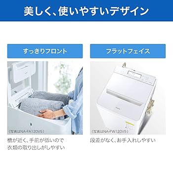 【高年式】2021年式 12kg/6kg 洗濯乾燥機 NA-FW120V5 高年式】2021年式 12kg/6kg 洗濯乾燥機 NA-FW120V5 - メルカリ