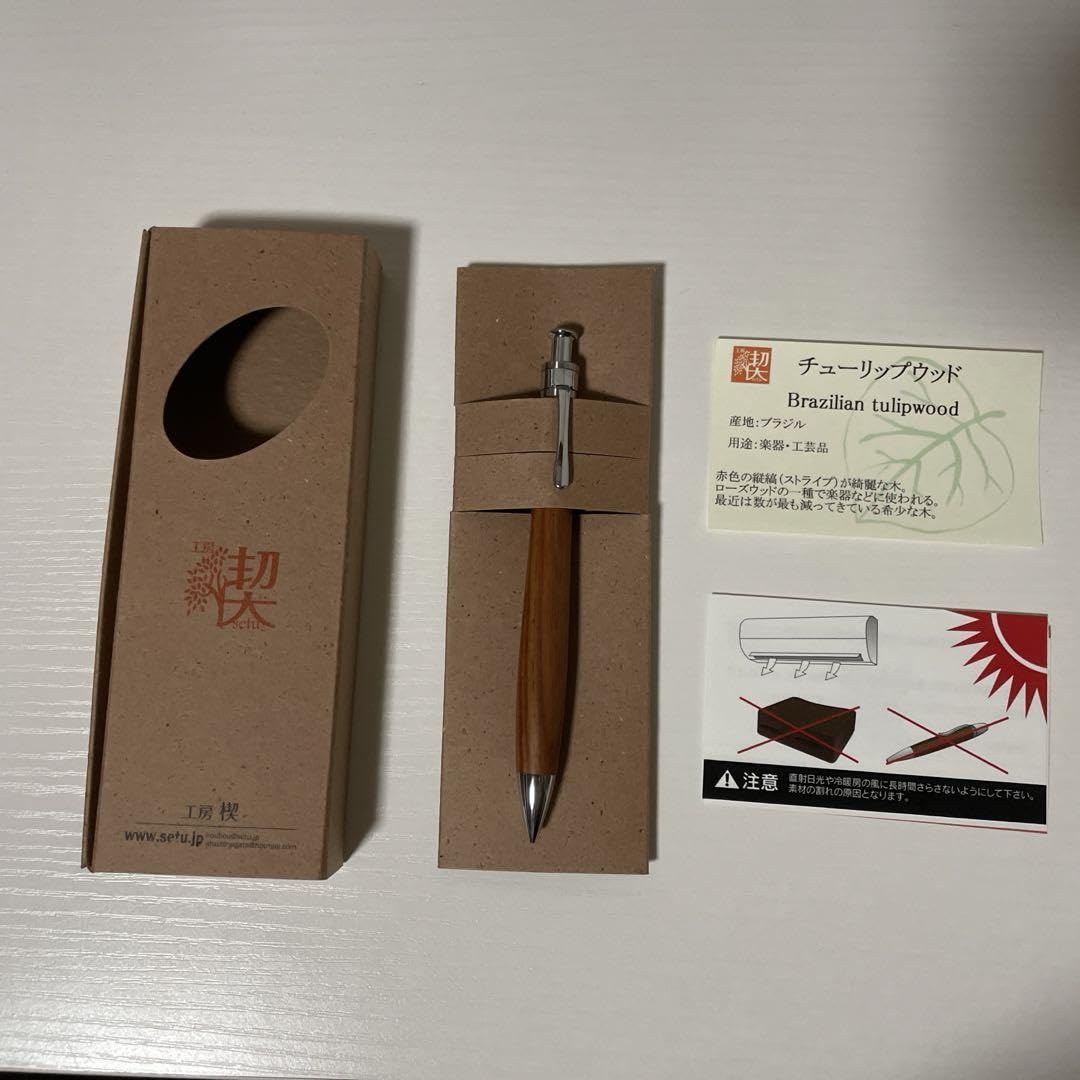 Amazon.co.jp: 工房楔 チューリップウッド シャーペン : 文房具