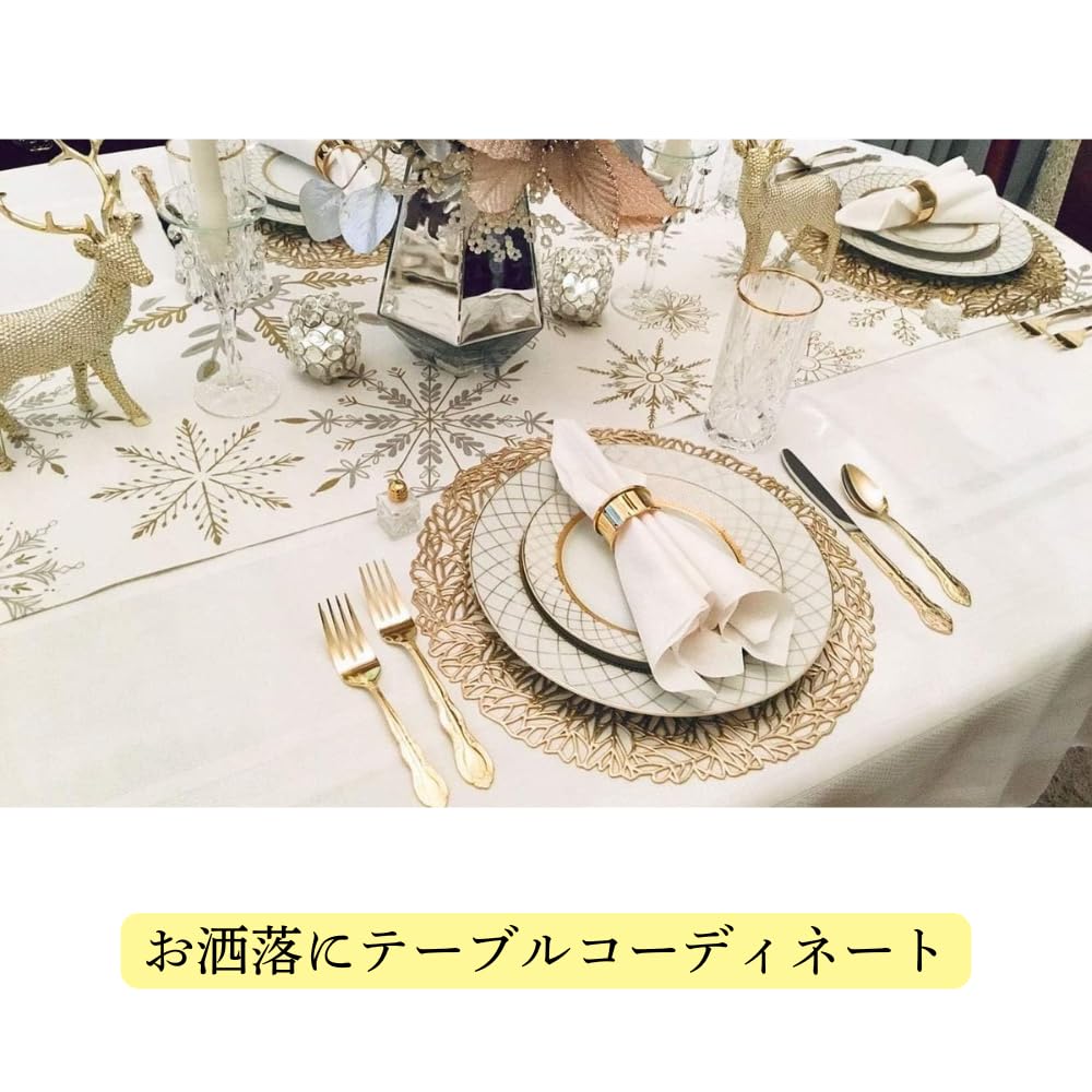 Amazon｜【6枚セット】ランチョンマット プレースマット 優雅な透かし