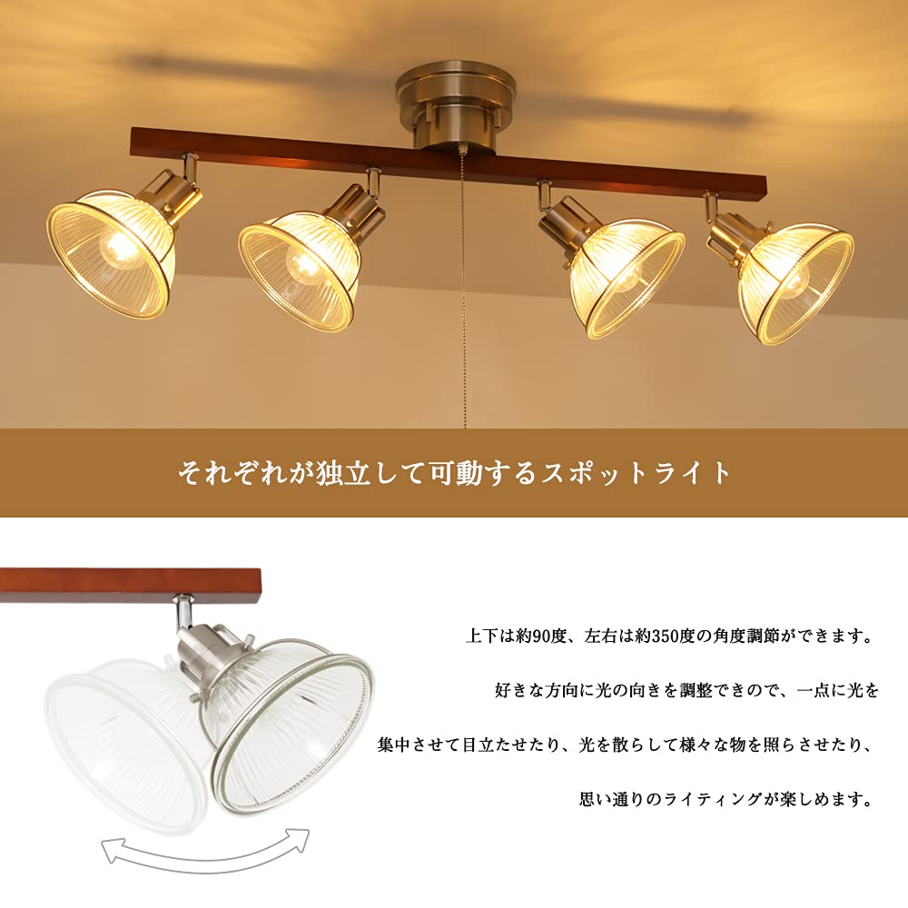 Amazon.co.jp : 共同照明 シーリングライト4灯 6畳 8畳 調光 調色 LED