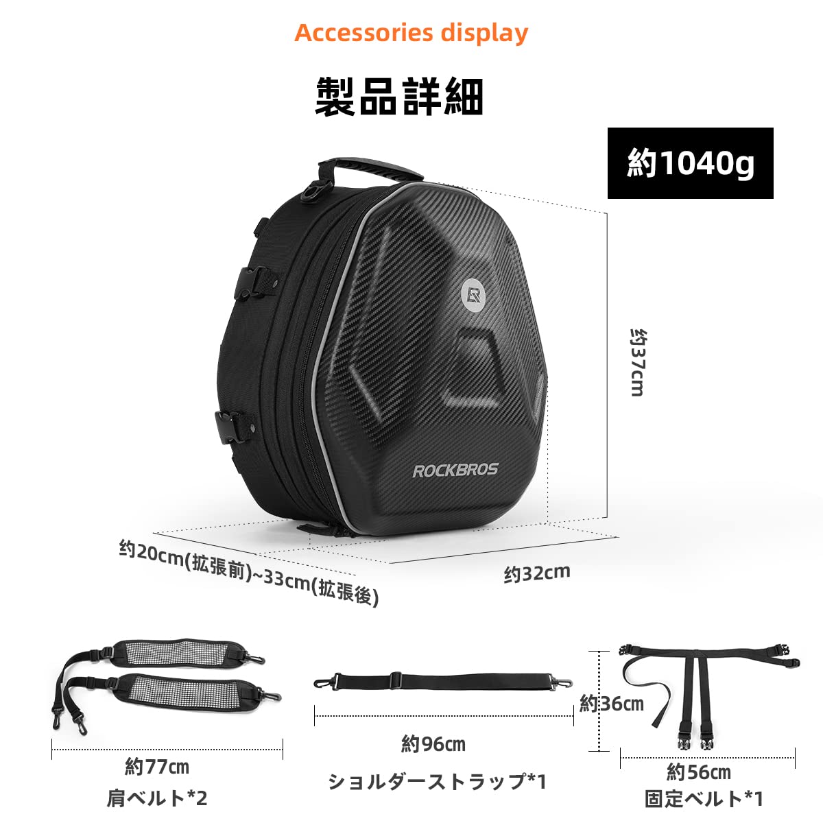 Amazon | ROCKBROS シートバッグ ツーリングバッグ バイク