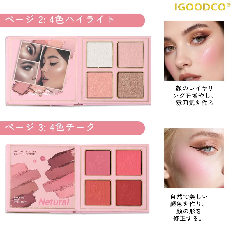 Amazon.co.jp: IGOODCO 38⾊アイパレット (モデル: LK3236) アイ