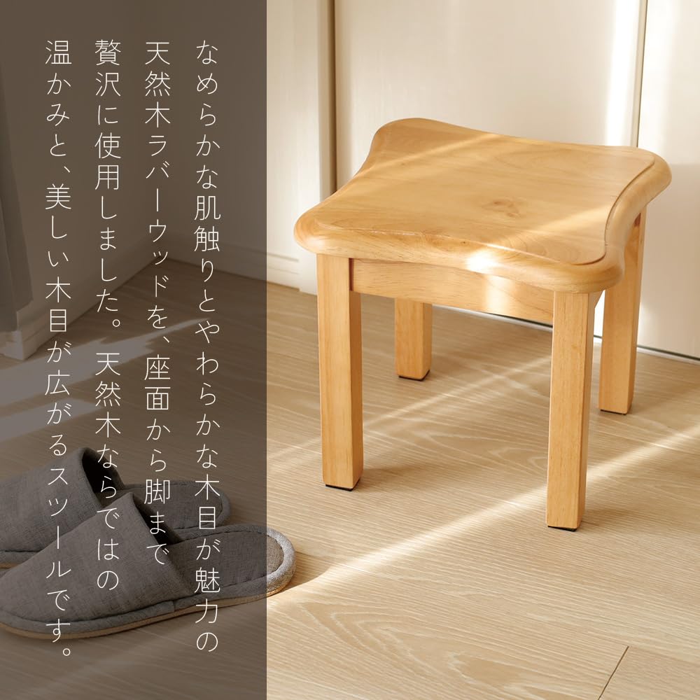 天然木 オーク無垢材 木製 スツール 椅子 踏み台 小物置き 四角 Amazon.co.jp: 木製スツール ミニスツール 無垢材 踏み台 小さい椅子