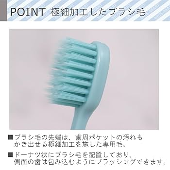 歯ブラシ a Amazon | システマ ハブラシ しっかり毛腰タイプ コンパクト
